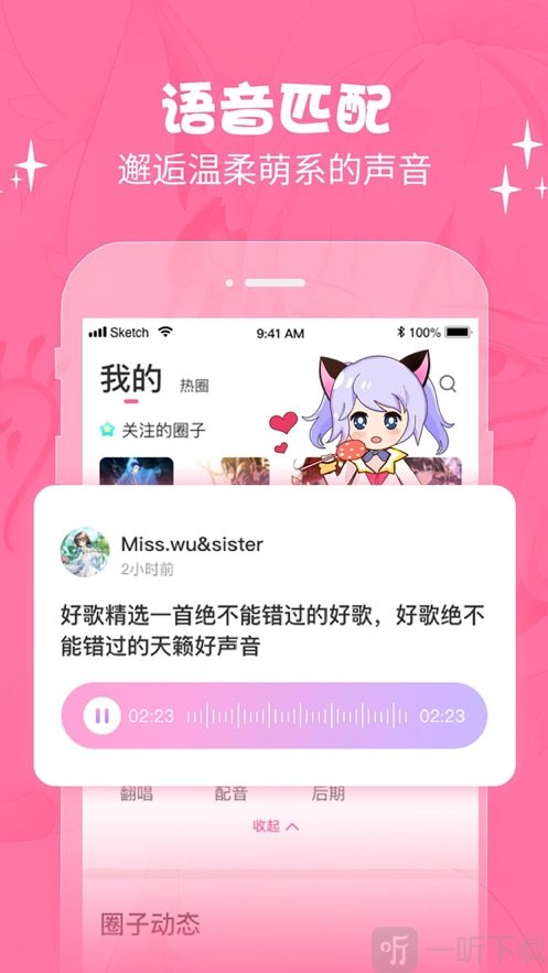 cosama二次元社区