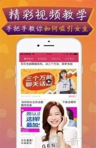 高情商回复神器