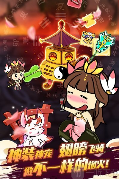 酷跑西游