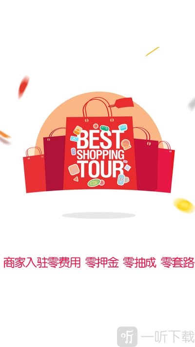 周边铺