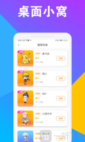 CC桌面宠物