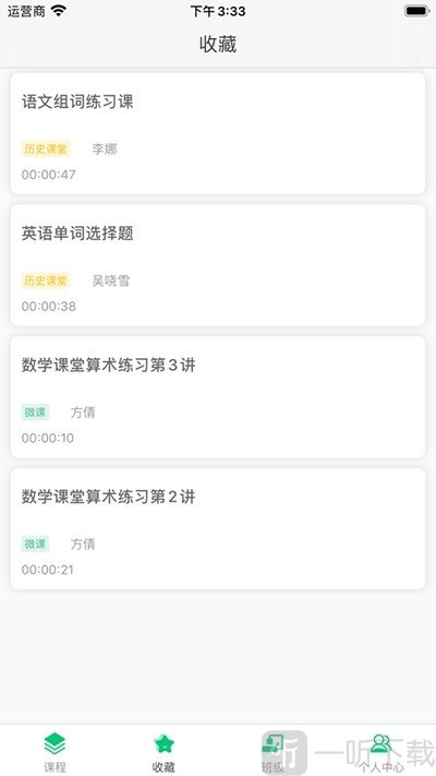 明心书院