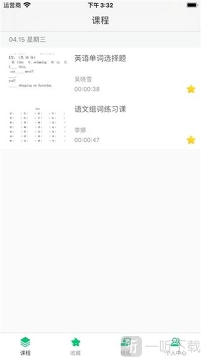 明心书院