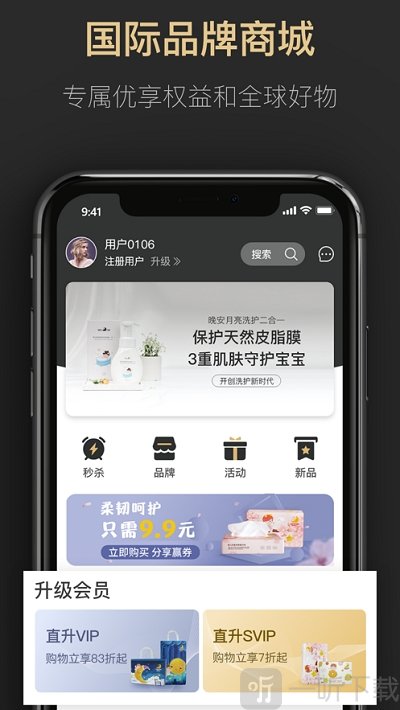 豌豆淘