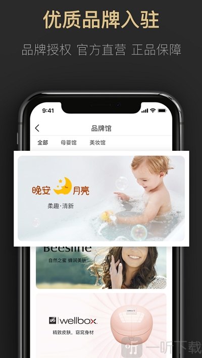 豌豆淘