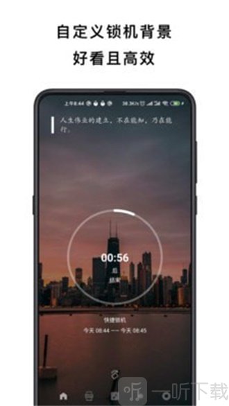 不玩手机