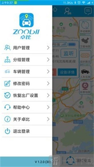 卓比