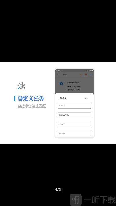 清浊