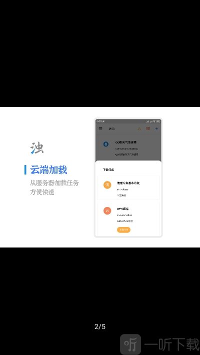 清浊