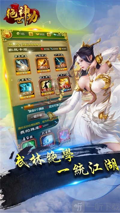 玄元剑仙
