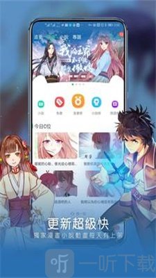 漫咖漫画