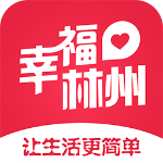 幸福林州