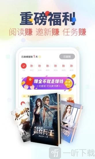 妙阅小说