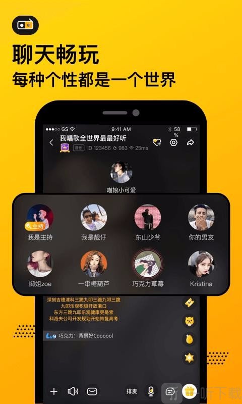 爪爪