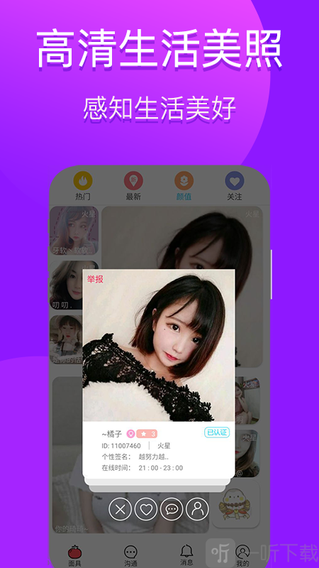 面具CP