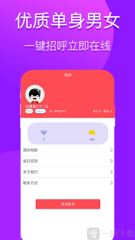 面具CP