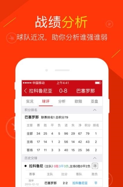 福彩3d投资计划三天必下一胆