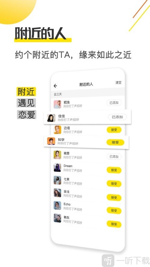 柠檬畅聊
