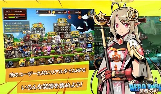 勇者online
