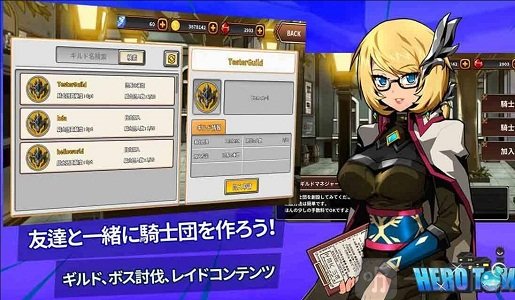 勇者online