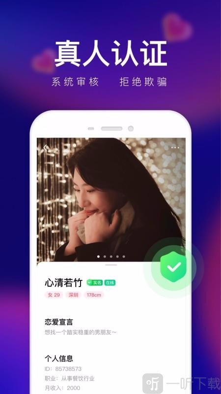 轻缘