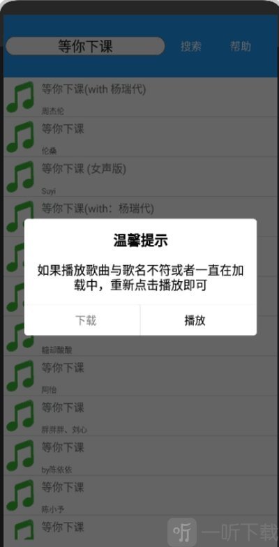 酷音乐