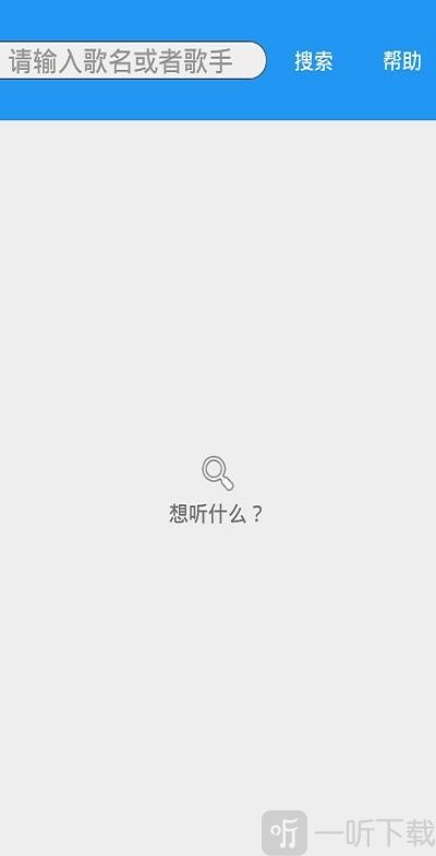 酷音乐