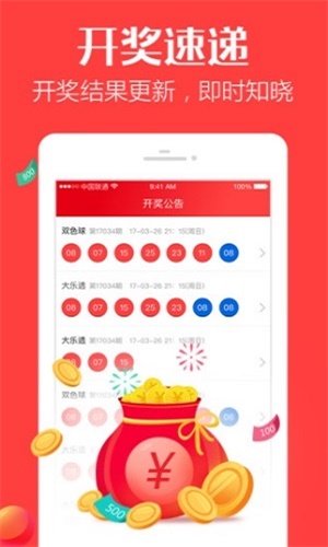 澳门资料大全小鱼儿