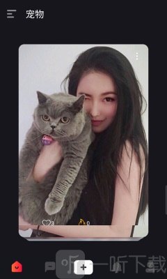 触电约会交友