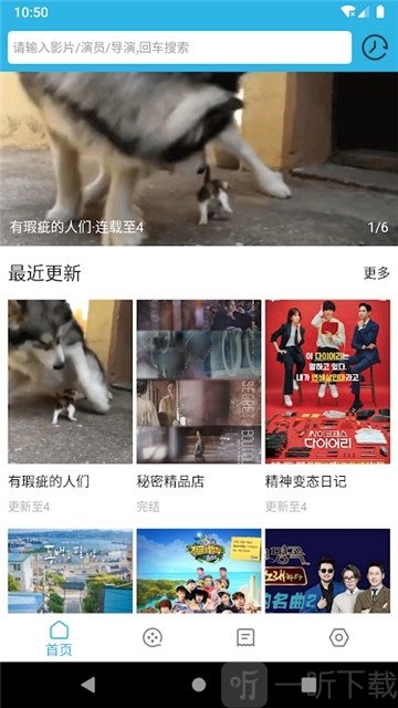 韩剧库
