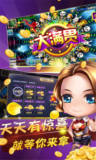 送十二灯的森林舞会2020