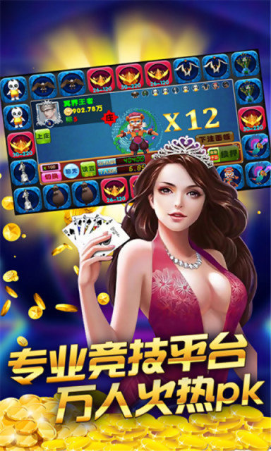 送十二灯的森林舞会2020