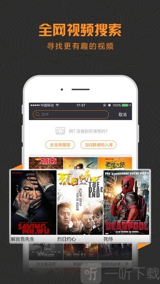 酷影视