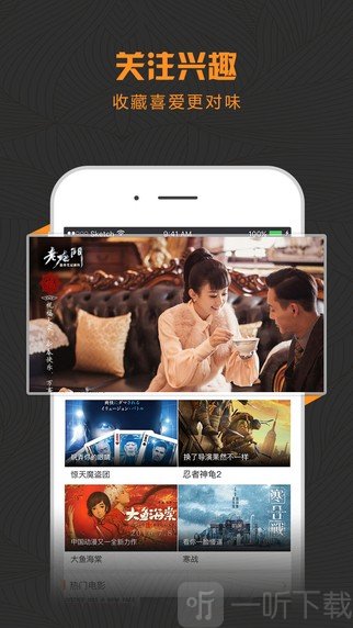 酷影视