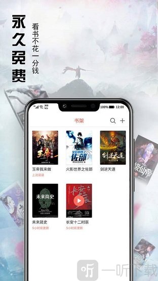 泡泡书吧