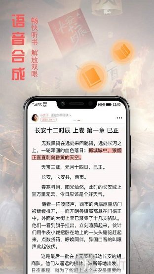 泡泡书吧