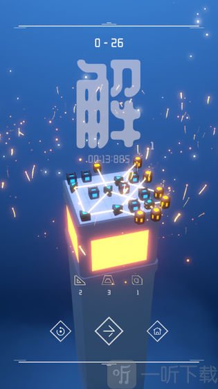 灯塔