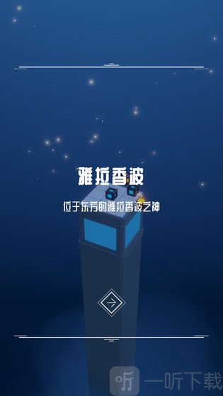灯塔