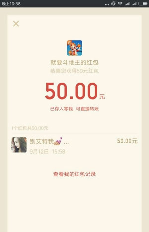 娱乐炸金花两毛低分