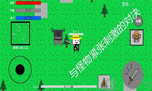 混世冒险