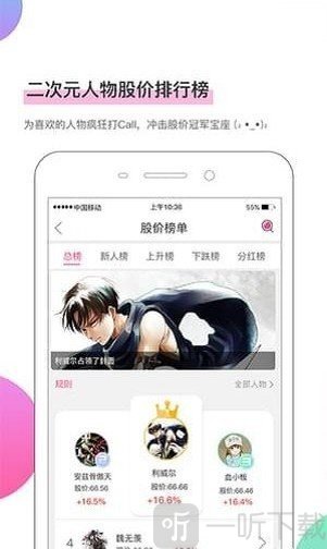 脱水漫画