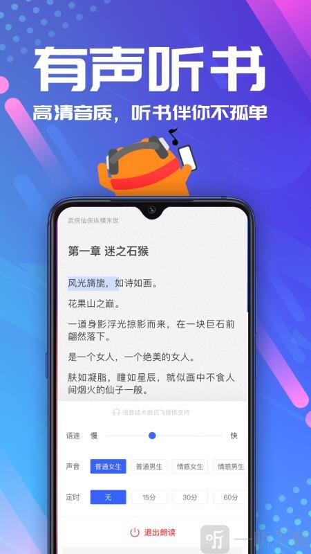 连载神器