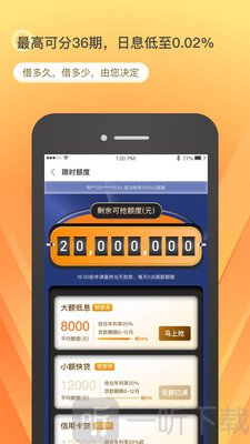 乐享借