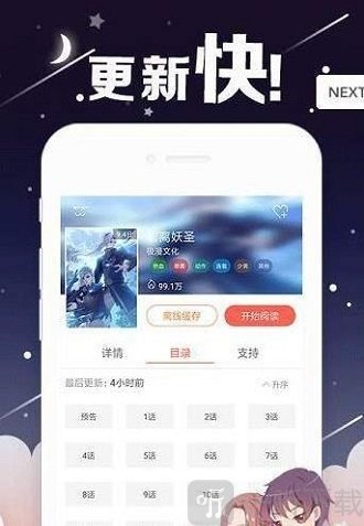 木偶人漫画