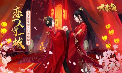 大秦黎明