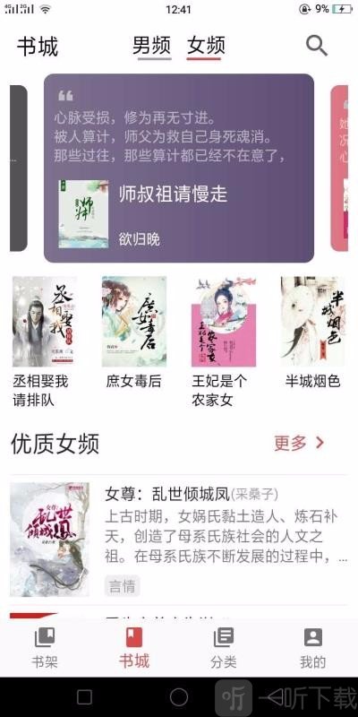 妙趣阅读