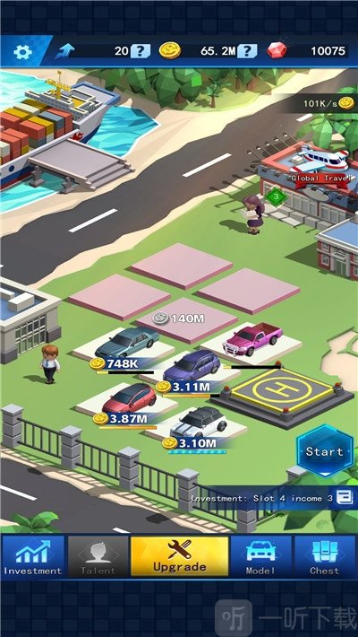 汽车道路免费三维汽车驾驶之旅