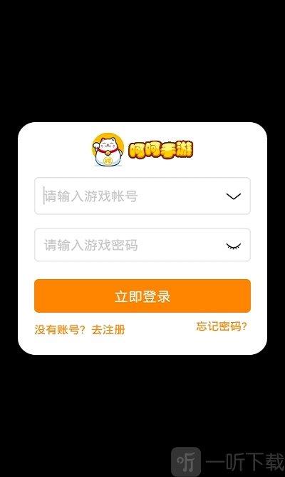 黄金航路