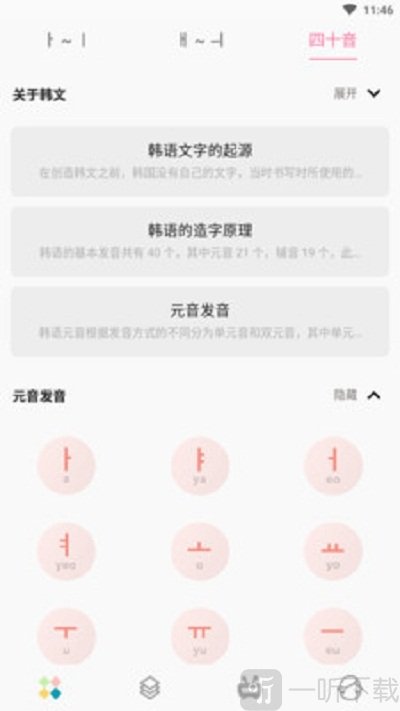 小韩同学