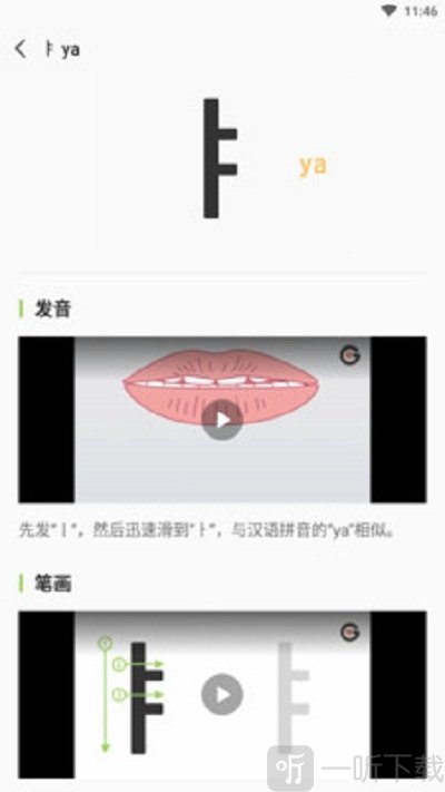 小韩同学